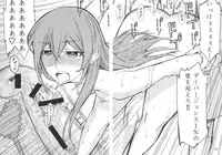 (C80) [Low Thrust (Tsunagami)] Love Love Laboratory (Steins;Gate)