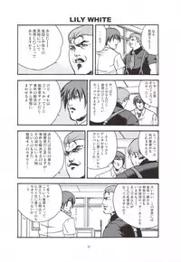 (C69) [IWAKE-GAISYA (Shigemiya Kyouhei)] Miwaku (Higurashi no naku koro ni)