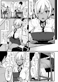 [NOSEBLEED (Miyamoto Issa)] Heart Mark Oome. [Digital]