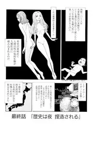 [Mukade Melibe] Kono Sekai niwa Yuuki Ningyou ga Iru