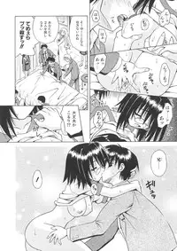 [Matra Milan] Angelical Pendulum Vol. 1