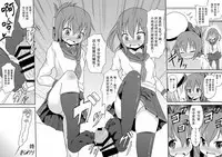 Ashikoki! Dairoku Kuchikutai 1