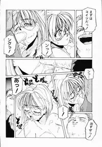 [Anthology] Ichigeki Nousatsu!