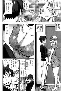 COMIC Kairakuten 2014-12