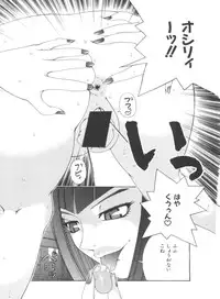 [Anthology] Naru Hina Plus 3 (Various)