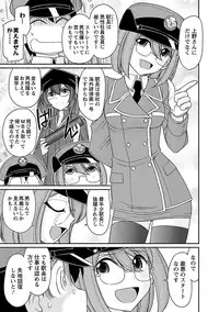 [Charlie Nishinaka] Cheers! 17 [Digital]