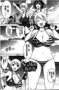 [Tamagoro] Thank You Very Bitch + 4P leaflet [Chinese]