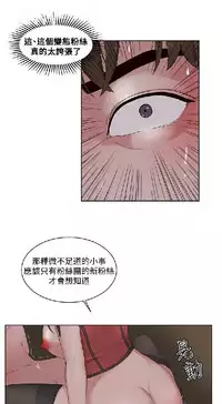 私生，爱到疯狂 完结