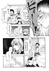 Bishoujo Teki Kaikatsu Ryoku 2008 Vol.19