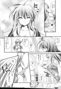 [Anthology] Futanari Excellent! 2