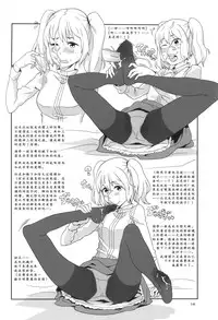 (C80) [GADGET (A-10)] GIRLIE Junbigou 2011 Natsu (Various) [Chinese] [沒有漢化]