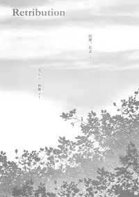 (C66) [Ruu Kikaku (Ruuen Rouga)] Shoku (Futari wa Precure, Mahou Shoujo Ai)