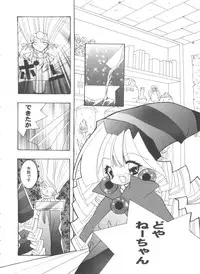 [Anthology] Girl's Parade 99 Cut 10 (Various)
