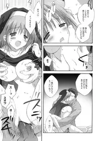 [Korisuya (Korisu)] Welcome Stranger