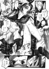 Comic LO 2005-11 Vol. 20