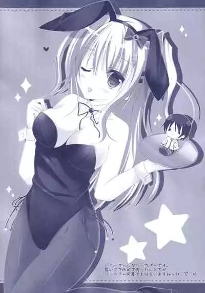 Hinichijouteki na Kanojo no Gohoushi!