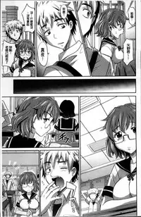 [Takaoka Motofumi] Shoujo Fukusuukei ~Girl plural~ [Chinese]