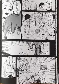 (C90) [Camrism (Kito Sakeru)] Orange Wristband (THE IDOLM@STER CINDERELLA GIRLS)