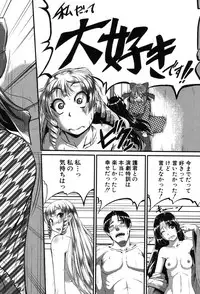 COMIC Shingeki 2013-08 [Digital]