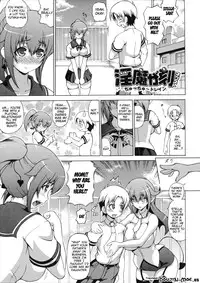 [Shiina Kazuki] Zoku Bakebare!! [English] {doujin-moe.us}