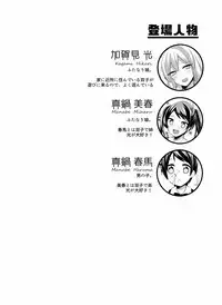 [Sobakara (Dakara)] Oyasumichuu no Onee-chan ni Itazura Shitemitara... [Digital]