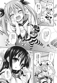 [Kurasawa Makoto] Sweet Connection