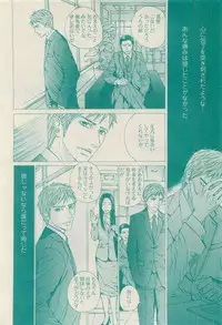 RuTiLe Vol.65 2015-05