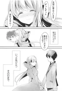 (COMIC1☆12) [Otona Shuppan (Hitsuji Takako)] Otona Shuppan ex Soushuuhen (Various)