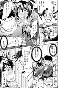 ANGEL Club 2014-03 [Digital]