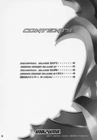 (SC36) [DIGITAL ACCEL WORKS (INAZUMA.)] INAZUMA BLADE 2 (WITCHBLADE) [English] [desudesu]