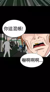 one woman brothel 楼凤 Ch.43~46 [Chinese]