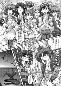 [r's street (Rei Park)] Baritude Nikubenki (ToHeart2, Comic Party) [Digital]