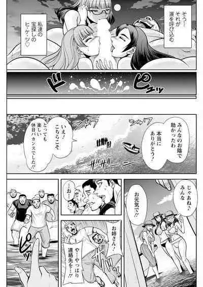 Action Pizazz 2023-10