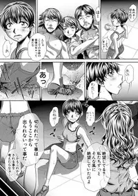 COMIC Shingeki 2018-10 [Digital]