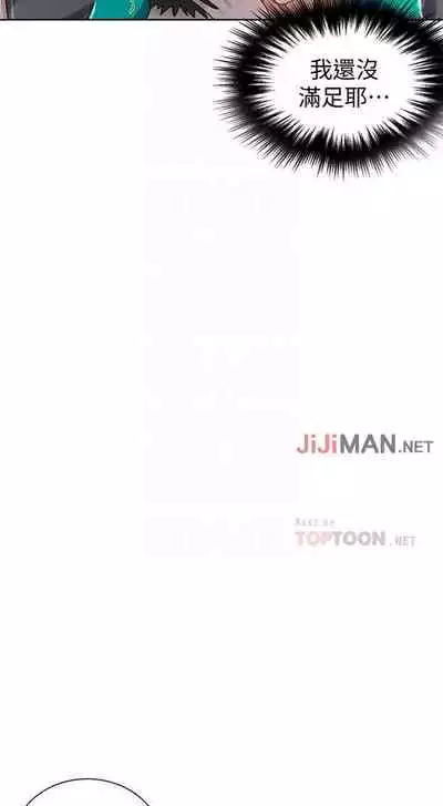 【周六连载】秘密教学（作者：美娜讚 & 鋼鐵王） 第1~57话