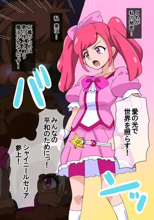 Fantia/Fanbox/Enty gallery