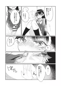 [FSP (Hatoba)] Koutensei Futanari Gimai no Tame no Toile Training [Digital]