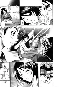 [Abe Tsukumo] Atafuta LOVE