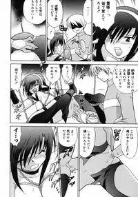 [Kotono Wakako] Shoujo Hyouhon