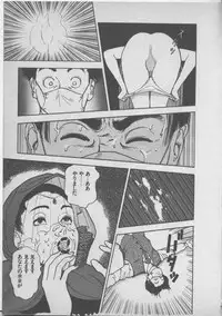 [U-Jin] Himei wa Oshizuka ni