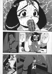 [Shiroi Gunpan] Waratte ♥ Butapan | Smile ♥ Butapan