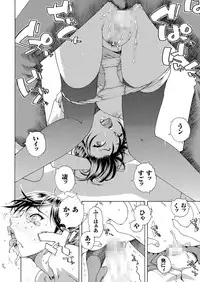 comic KURiBERON 2015-10 Vol. 36