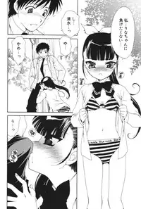 COMIC Potpourri Club 2006-06