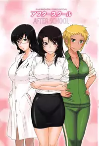 [Tsukino Jyogi] After School [English]