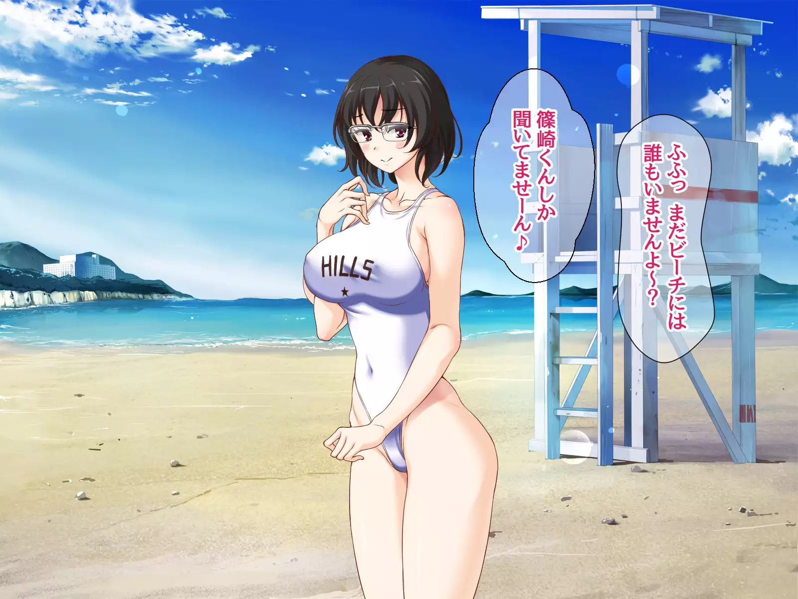 Jimiko-san to Nakadashi Sex Shimasen ka?