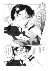 (C76) [Rippadou (Various)] Bitch's Blade (Queen's Blade)