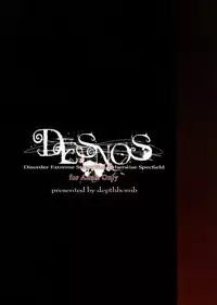 (Kouroumu 6) [Depthbomb (Shimo)] DESNOS (Touhou Project)
