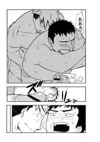 [anything (naop)] Mekamagi