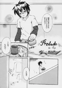 (SC36) [Soramitiheno-R (Tamagawa Yakkyou)] Preludo R (Rozen Maiden)