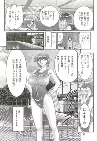 [Kamitou Masaki] Seirei Tokusou Fairy Saber W - Undead Rape